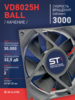 Вентилятор  VD8025H Ball (качения) 12V - st-e.info - Абакан