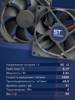Вентилятор  VD 9225L Ball (качения) 12V, 2300 об/мин, 0,17A - st-e.info - Абакан