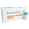 Набор водорастворимая пленка Rusolvo RFB 1*20 + клей RFA 250ml - st-e.info - Абакан