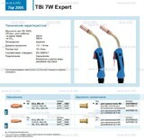 Горелка для полуавтоматической сварки TBi  7W Expert, длина 5 m. - st-e.info - Абакан