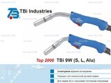 Горелка для полуавтоматической сварки TBi 9W-blue-ESW long, длина 5 м. - st-e.info - Абакан