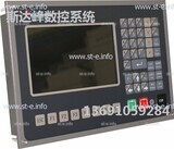 Управляющий блок ЧПУ SF-2012 - st-e.info - Абакан