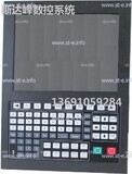 Управляющий блок ЧПУ SF-5200H - st-e.info - Абакан