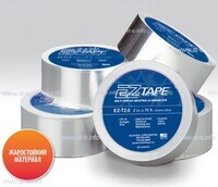 Алюминиевая термостойкая лента EZ Tape 2.0, рулон 51мм * 23м - st-e.info - Абакан
