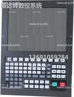 Управляющий блок ЧПУ SF-5200H - st-e.info - Абакан