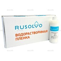 Набор водорастворимая пленка Rusolvo RFB 1*20 + клей RFA 250ml - st-e.info - Абакан