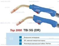 Горелка для полуавтоматической сварки TBI 5G-blue-ESG, длина 5 метров - st-e.info - Абакан