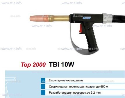Горелка для полуавтоматической сварки TBiP 10W-black-RWZ (Pistol handle/straight), длина 5 м. - st-e.info - Абакан