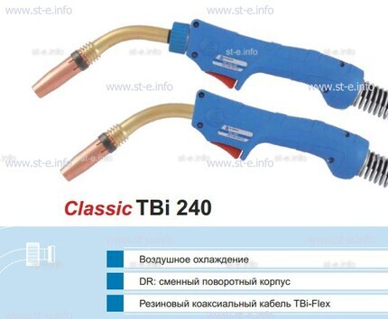 Корпус горелки TBi 240, 50° - st-e.info - Абакан