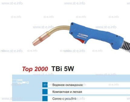 Корпус горелки TBi 5W, 50° - st-e.info - Абакан