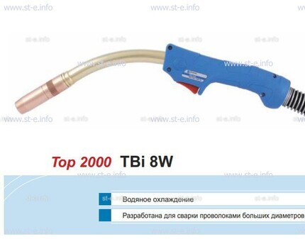 Корпус горелки TBi 8W, 40° - st-e.info - Абакан