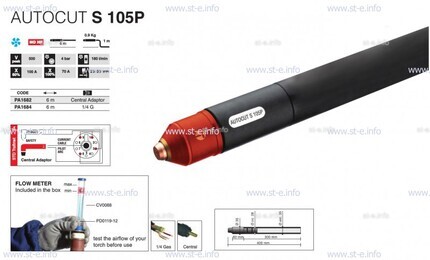 Кабель для плазмотрона AUTOCUT S 105, 12 метров - st-e.info - Абакан