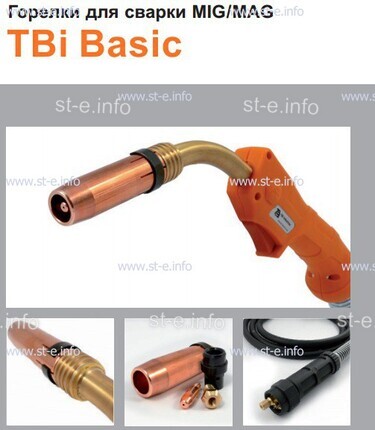 Горелка полуавтоматическая  TBi Basic 511 orange-ESW, длинна рукава 3 метра - st-e.info - Абакан