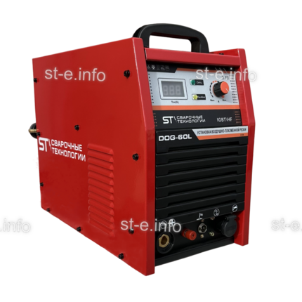 Установка  воздушно-плазменной резки DOG-60L - st-e.info - Абакан
