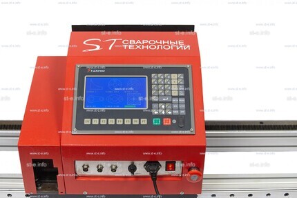 Переносная консольная машина плазменной резки ST COMPACT 2-1500 c ЧПУ - st-e.info - Абакан
