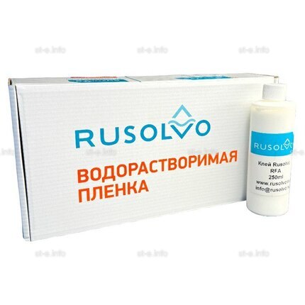 Набор водорастворимая пленка Rusolvo RFB 1*20 + клей RFA 250ml - st-e.info - Абакан