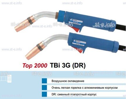 Корпус горелки Tbi 3G, 50° - st-e.info - Абакан