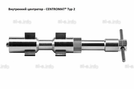 Внутренние центраторы Centromat® 2003S, тип 2, для труб из углеродистой стали д. 16-20 mm - st-e.info - Абакан